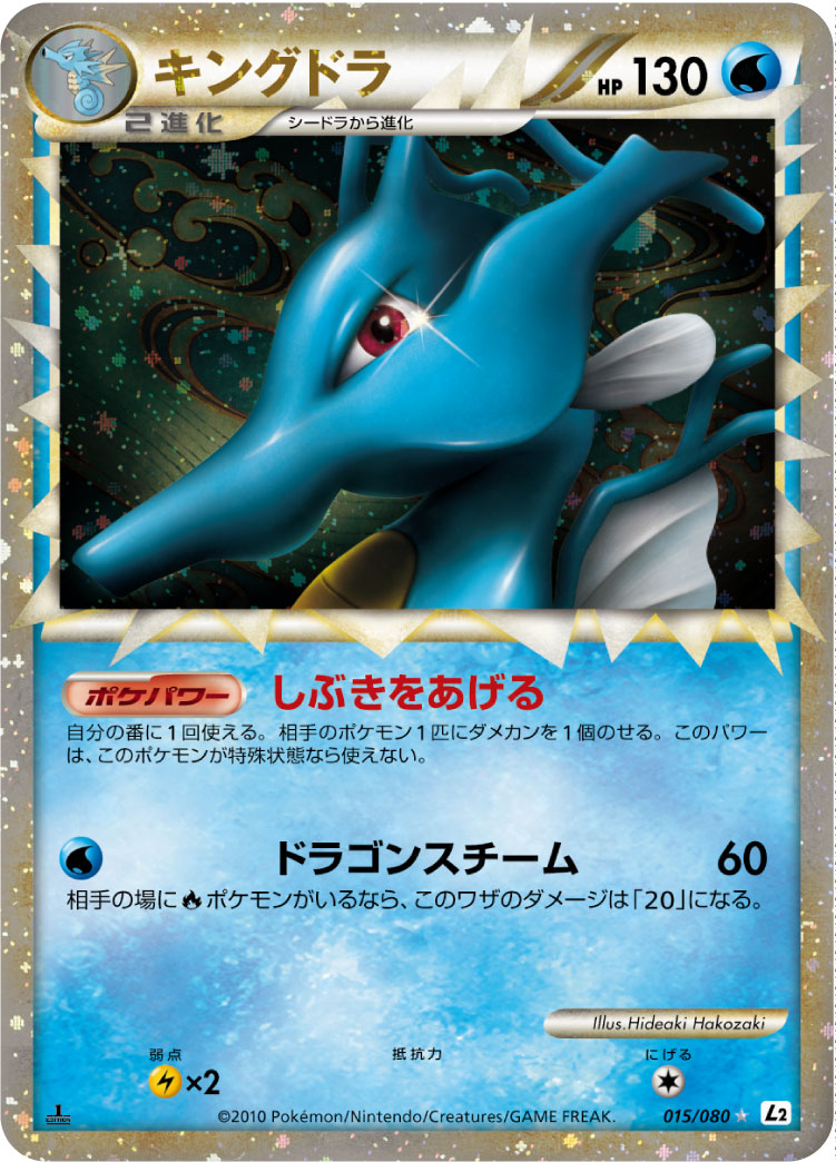 ポケカ】買取価格検索 | トレトク【公式】