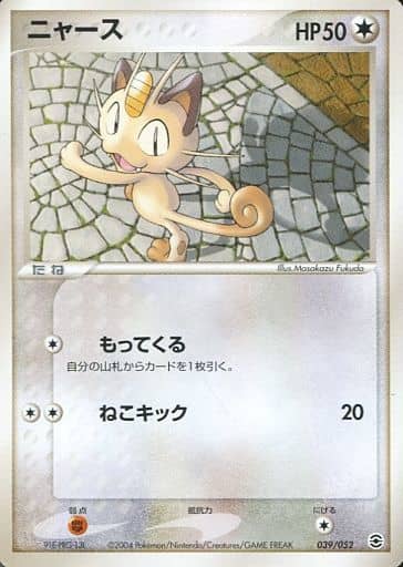 ポケカ】買取価格検索 | トレトク【公式】