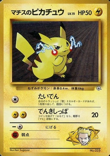 ポケカ】買取価格検索 | トレトク【公式】