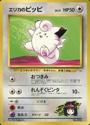 ポケカ】買取価格検索 | トレトク【公式】