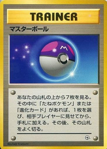 ポケカ】買取価格検索 | トレトク【公式】