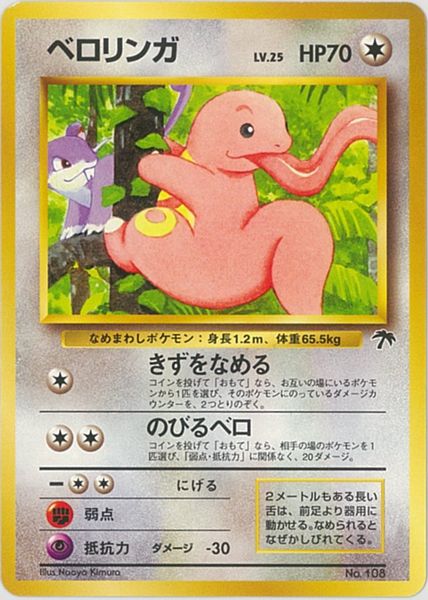 ポケカ】買取価格検索 | トレトク【公式】