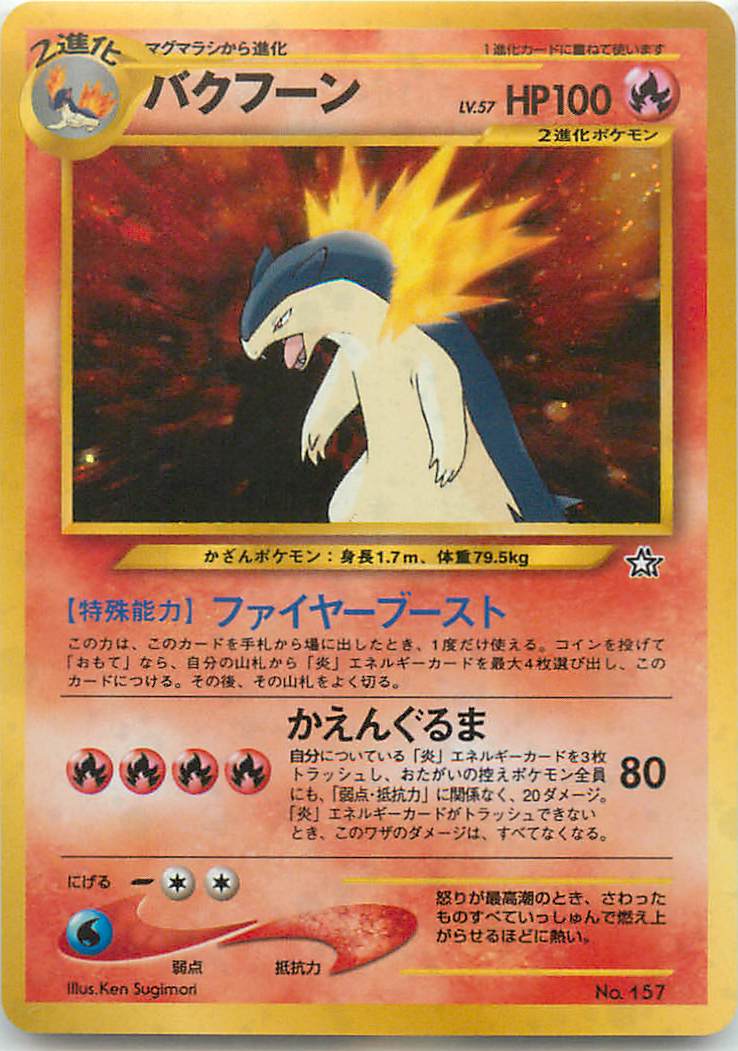 ポケカ】買取価格検索 | トレトク【公式】