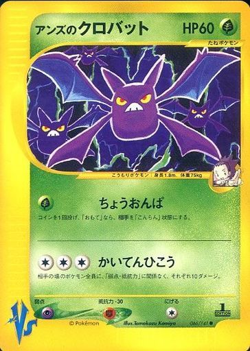 ポケカ】買取価格検索 | トレトク【公式】