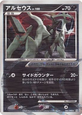 ポケカ】買取価格検索 | トレトク【公式】