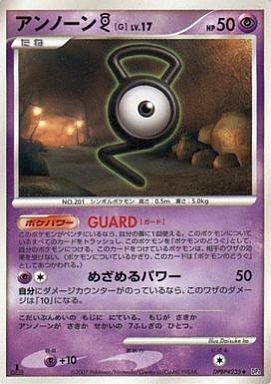 ポケカ】買取価格検索 | トレトク【公式】