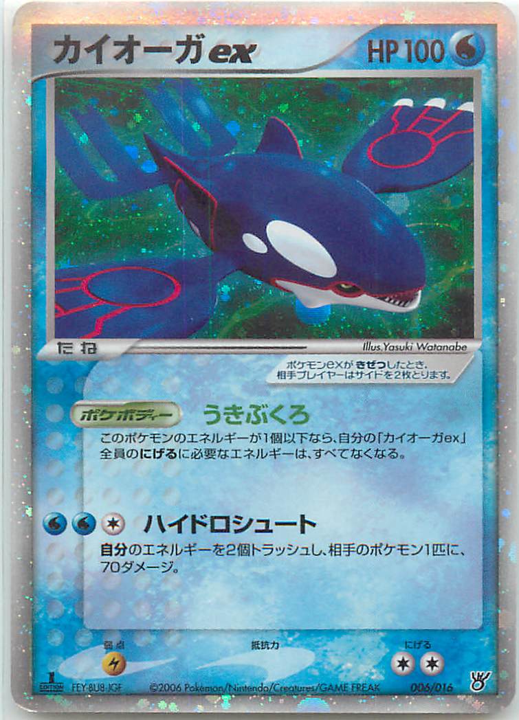 ポケカ】買取価格検索 | トレトク【公式】