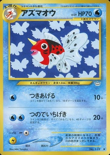 ポケカ】買取価格検索 | トレトク【公式】