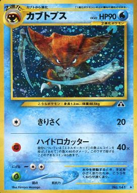 ポケカ】買取価格検索 | トレトク【公式】