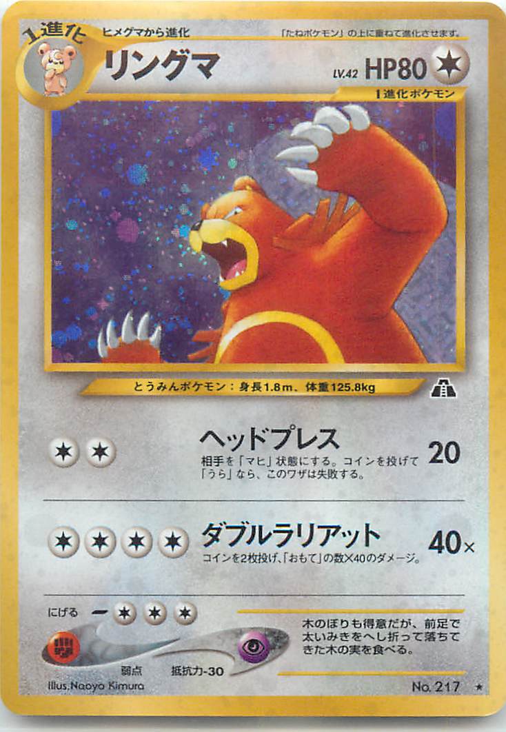 ポケカ】買取価格検索 | トレトク【公式】