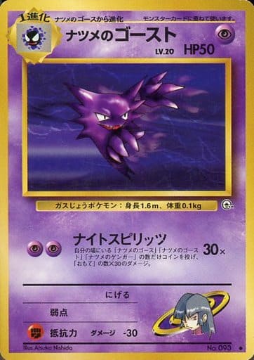 ポケカ】買取価格検索 | トレトク【公式】
