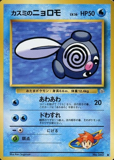 ポケカ】買取価格検索 | トレトク【公式】