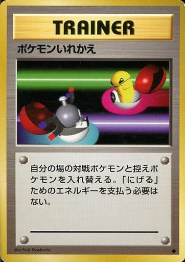 ポケカ】買取価格検索 | トレトク【公式】