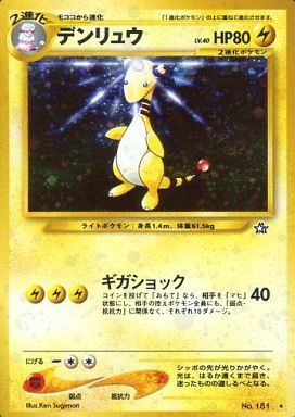 ポケカ】買取価格検索 | トレトク【公式】