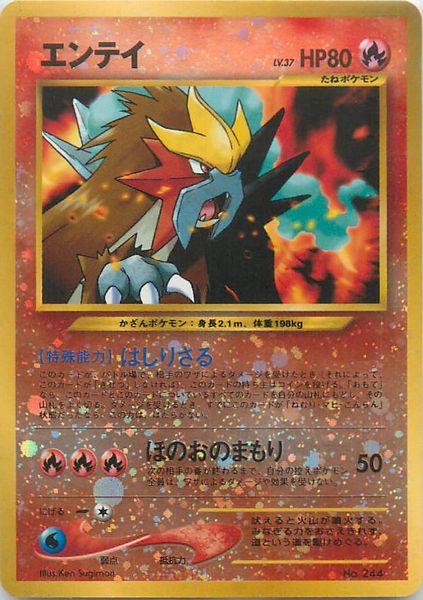 ポケカ】買取価格検索 | トレトク【公式】