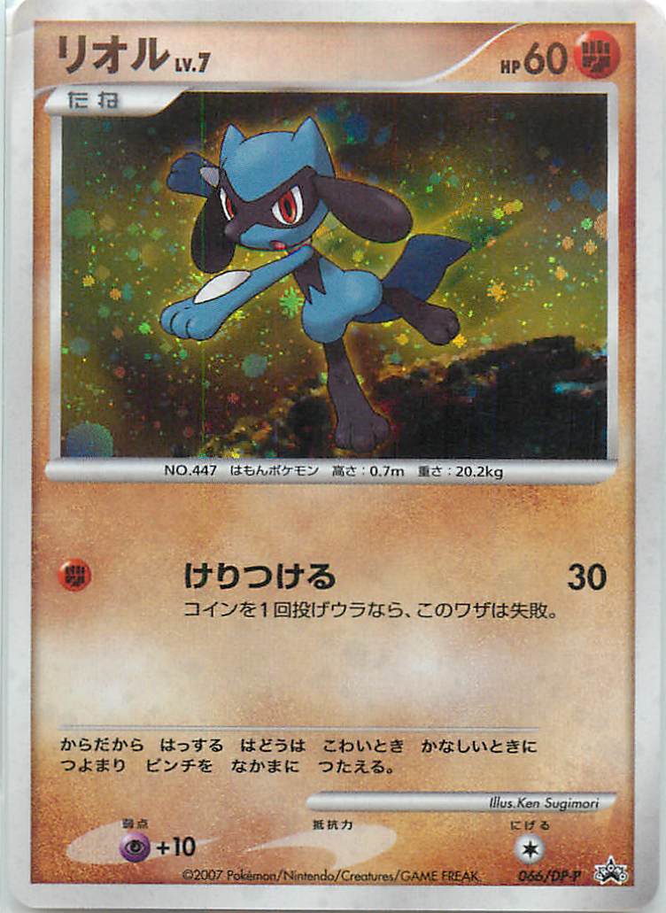 ポケカ】買取価格検索 | トレトク【公式】