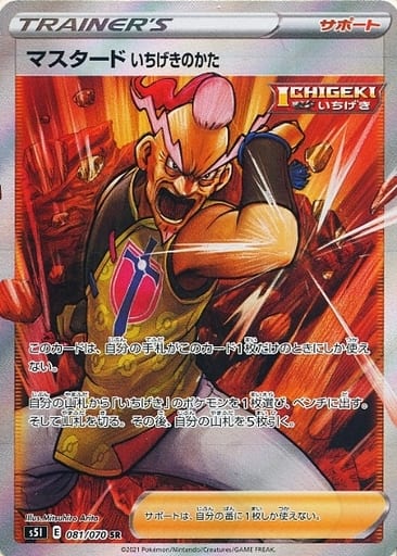 ポケカ】買取価格検索 | トレトク【公式】