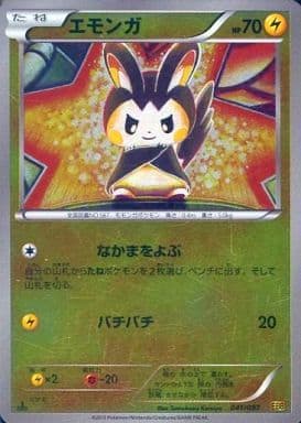 ポケカ】エモンガ(ミラー) null の買取価格 | トレトク【公式】