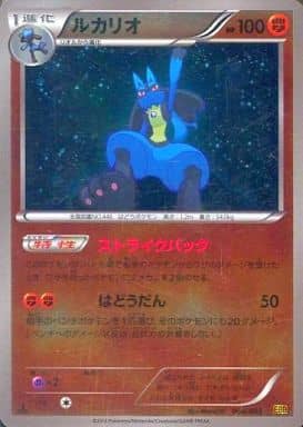 ポケカ】ルカリオ(ミラー) null の買取価格 | トレトク【公式】
