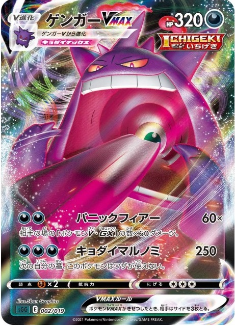 ポケカ】買取価格検索 | トレトク【公式】