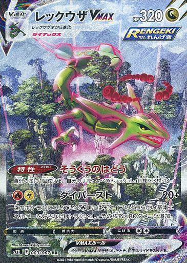 ポケカ】買取価格検索 | トレトク【公式】