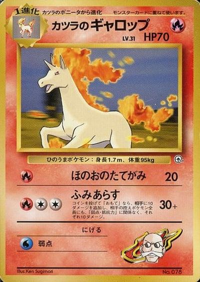 ポケカ】買取価格検索 | トレトク【公式】