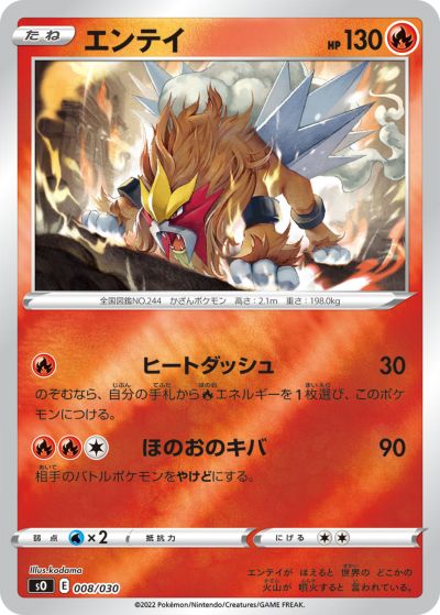 ポケカ】買取価格検索 | トレトク【公式】