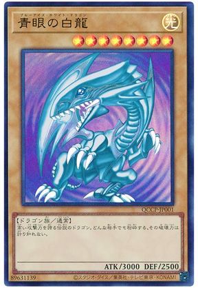 遊戯王】スターダスト・ドラゴン ホログラフィック の買取価格