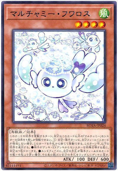 遊戯王】精霊世妃 ドリアード(オーバーフレーム) プリズマティック