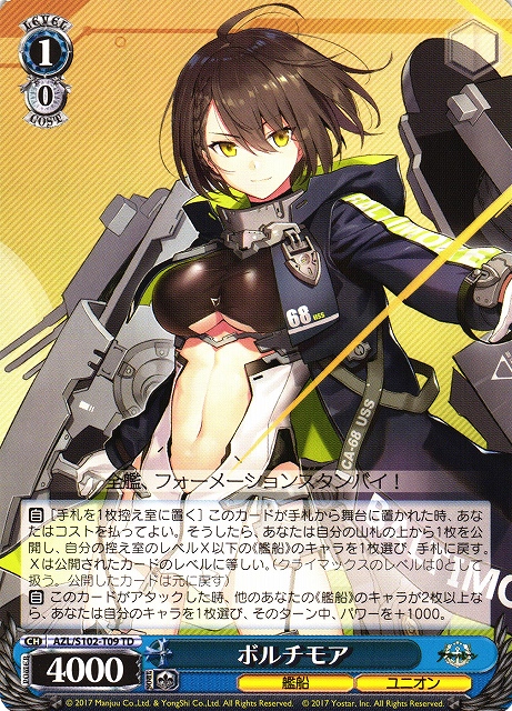ボルチモア