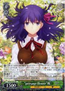 “presage flower”桜