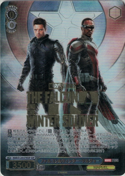 ファルコン＆ウィンター・ソルジャー (箔押し)