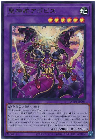 遊戯王】買取価格検索 | トレトク【公式】