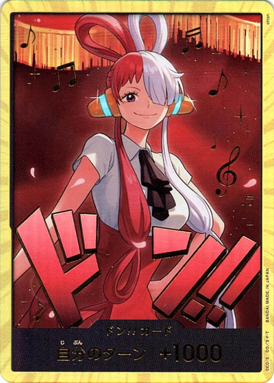 ドン!!カード (金枠/全身正面/ウタ)