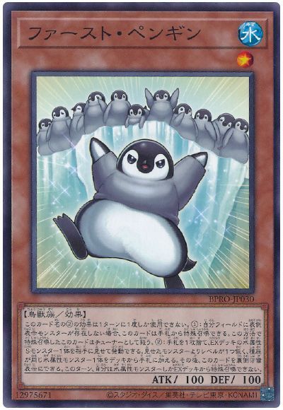 遊戯王】降雷皇ハモン アルティメット の買取価格 | トレトク【公式】
