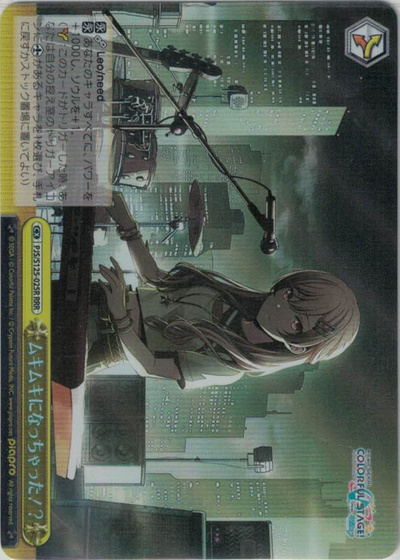 ムキムキになっちゃった！？