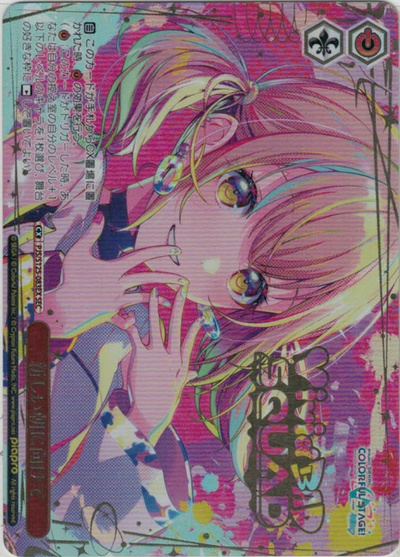 新しい朝に向けて (箔押し)