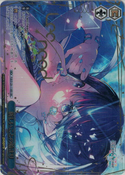 新しいことの始まり (箔押し)