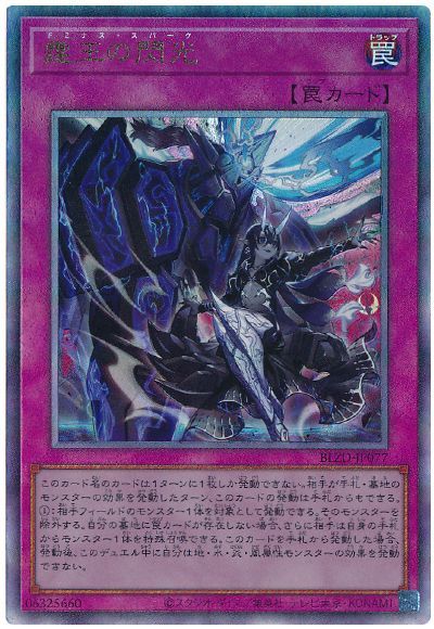 遊戯王】究極完全態・グレート・モス アルティメット の買取価格