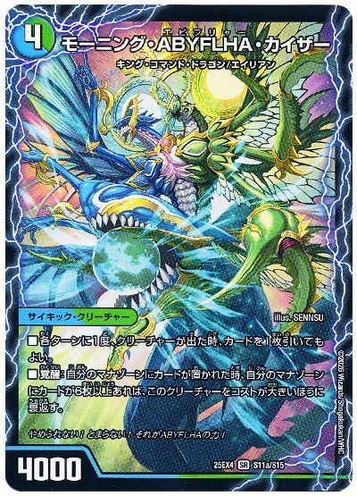 ラスト・GOLDEN・ドラゴン