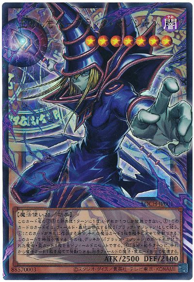 王のしもべ－ブラック・マジシャン(オーバーフレーム)