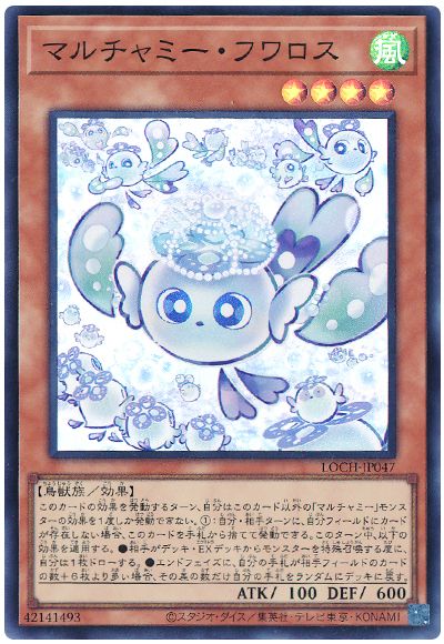 遊戯王】M∀LICE＜P＞White Rabbit クォーター