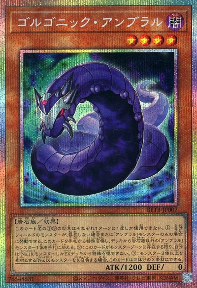 遊戯王】買取価格検索 | トレトク【公式】