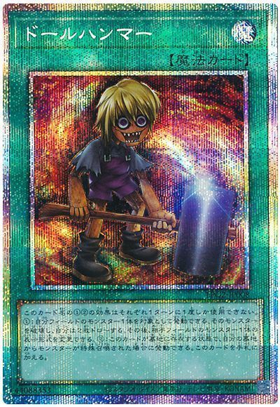 遊戯王】買取価格検索 | トレトク【公式】