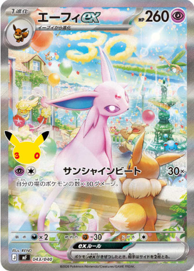 ポケモンカード 約590枚 まとめ売り DMM評価45,060円 ポケカ】買取価格検索 | トレトク【公式】