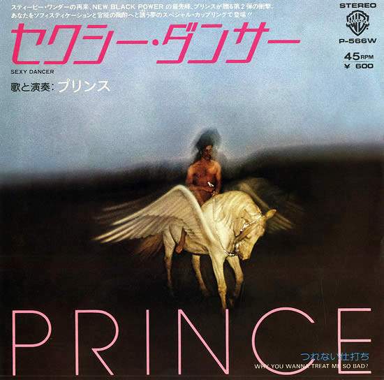 Prince 「セクシー・ダンサー」(P-566W)