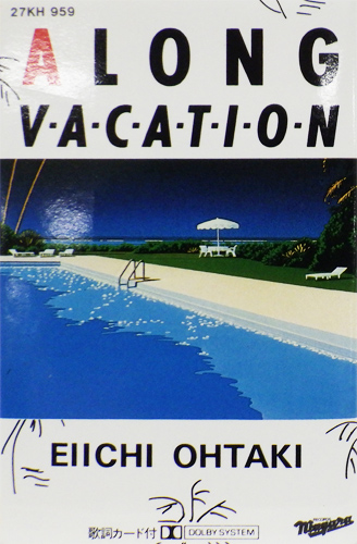大滝詠一 「ロング・バケイション」(27KH 959)