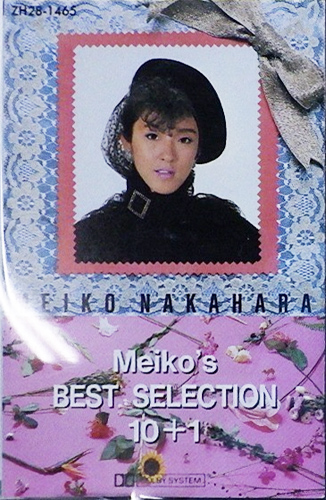 中原めいこ 「ベスト・セレクション10+1」(ZH28-1465)