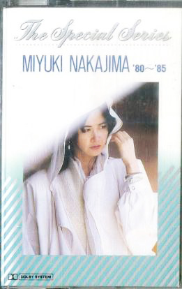 中島みゆき 「中島みゆきスペシャル '80~'85」(28P 6448)