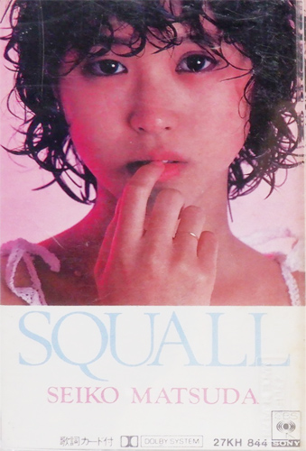 松田聖子 「スコール」(27KH 844)